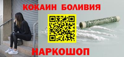 наркотики Гусев