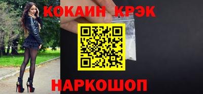 соль ск Гусь-Хрустальный