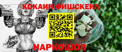 кокаин перу Донецк