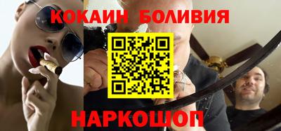 spice Гусиноозёрск
