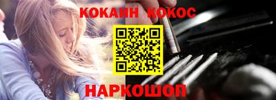 наркотики Гусев