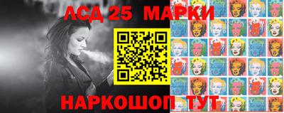 spice Гусиноозёрск