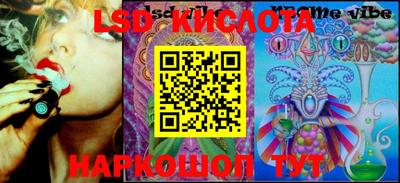 2c-b Бугуруслан