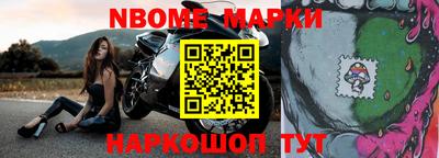 2c-b Бугуруслан