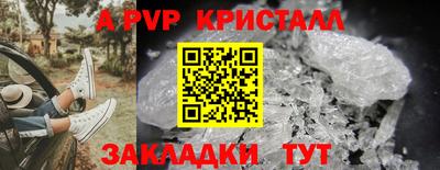 spice Гусиноозёрск