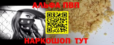 наркотики Гусев