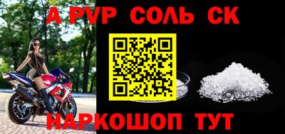 spice Гусиноозёрск
