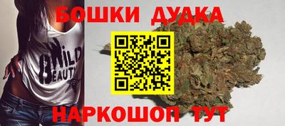 соль ск Гусь-Хрустальный