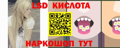 spice Гусиноозёрск