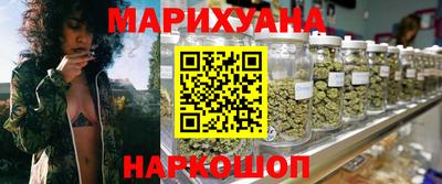 соль ск Гусь-Хрустальный