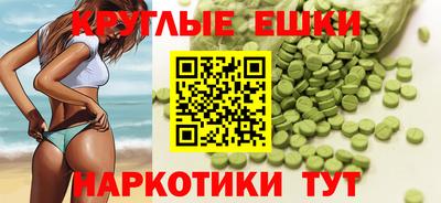 spice Гусиноозёрск