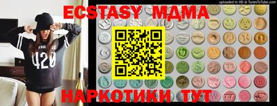 spice Гусиноозёрск