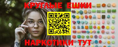 соль ск Гусь-Хрустальный