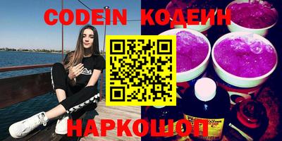 соль ск Гусь-Хрустальный