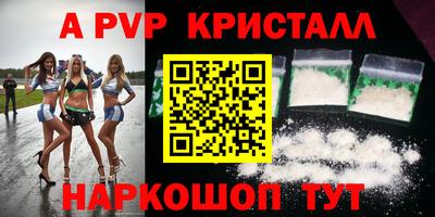 spice Гусиноозёрск