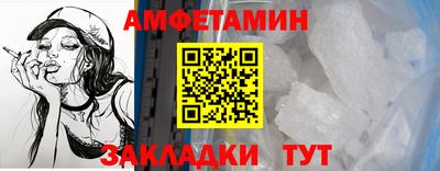 spice Гусиноозёрск