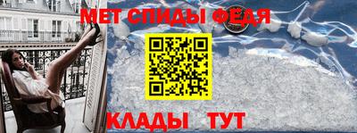 соль ск Гусь-Хрустальный
