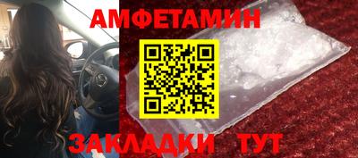 герыч Будённовск