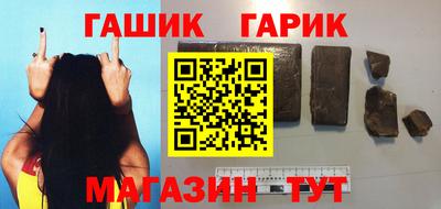 наркотики Гусев