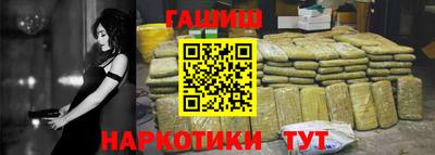 spice Гусиноозёрск