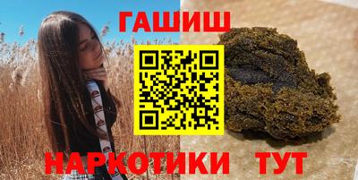 наркотики Гусев