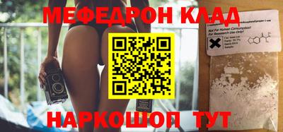 2c-b Бугуруслан