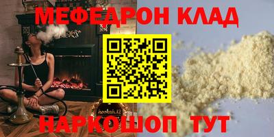 spice Гусиноозёрск