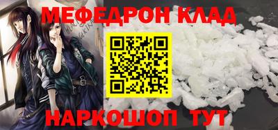 соль ск Гусь-Хрустальный