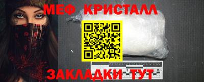 2c-b Бугуруслан