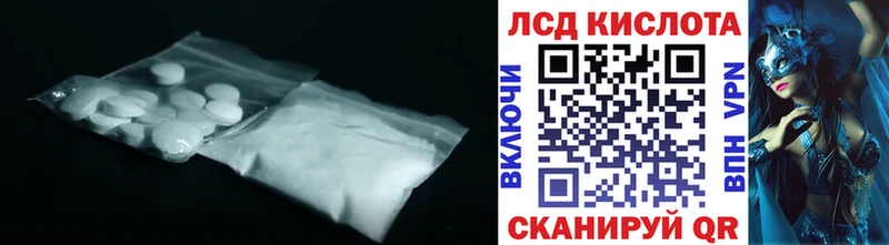 MEGA сайт  Десногорск  LSD-25 экстази кислота  купить  