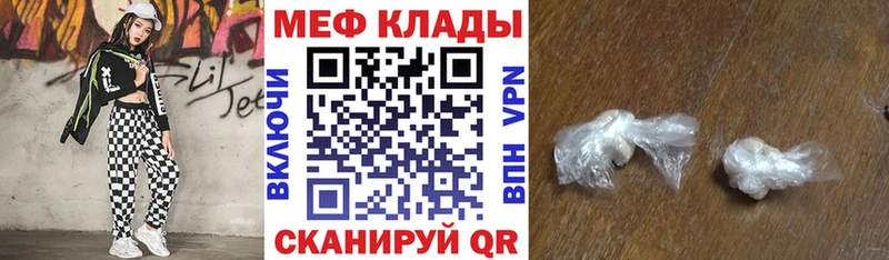 нарко площадка Telegram  Десногорск  МЯУ-МЯУ mephedrone 