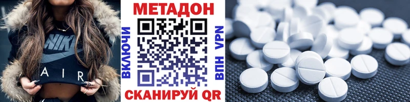 даркнет сайт  Десногорск  МЕТАДОН VHQ 
