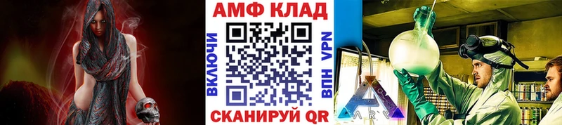 Первитин Декстрометамфетамин 99.9%  где можно купить   Десногорск 