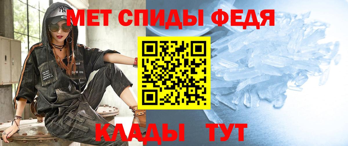 Метамфетамин Methamphetamine Десногорск