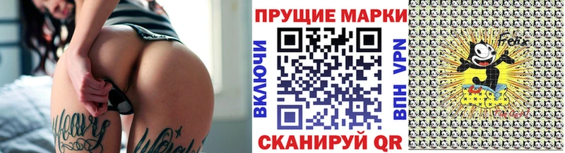 Марки 25I-NBOMe 1500мкг  что такое   Десногорск 