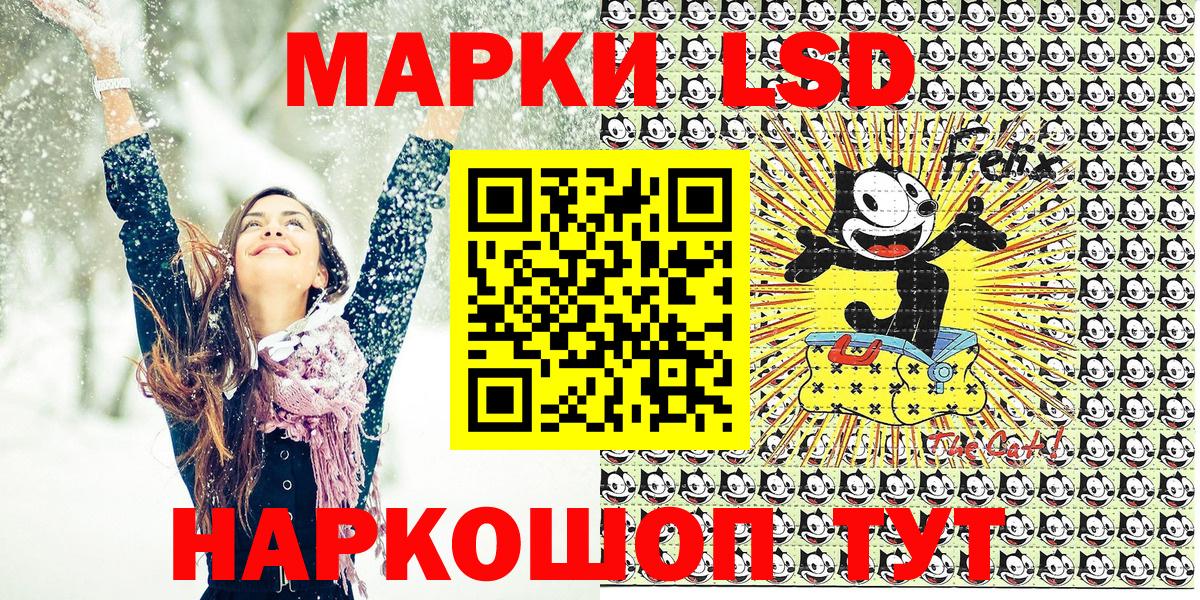 Наркотические марки 1,5мг  Вход с VPN  Десногорск 