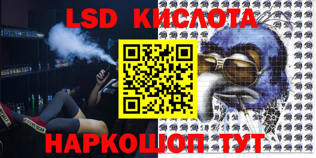 Марки 25I-NBOMe 1,8мг Десногорск