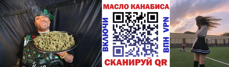 Дистиллят ТГК вейп  omg ссылки  Десногорск 