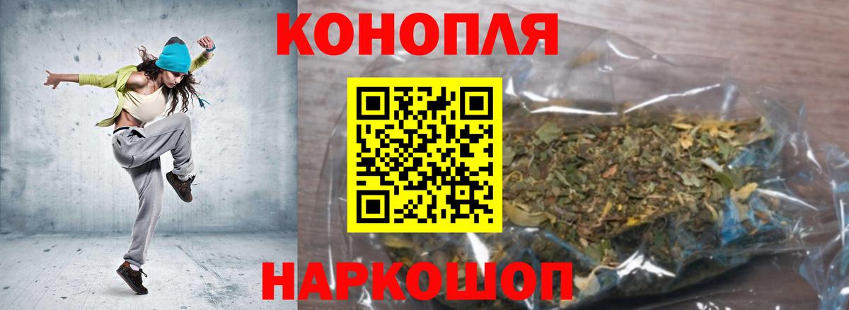 Каннабис Bruce Banner Десногорск